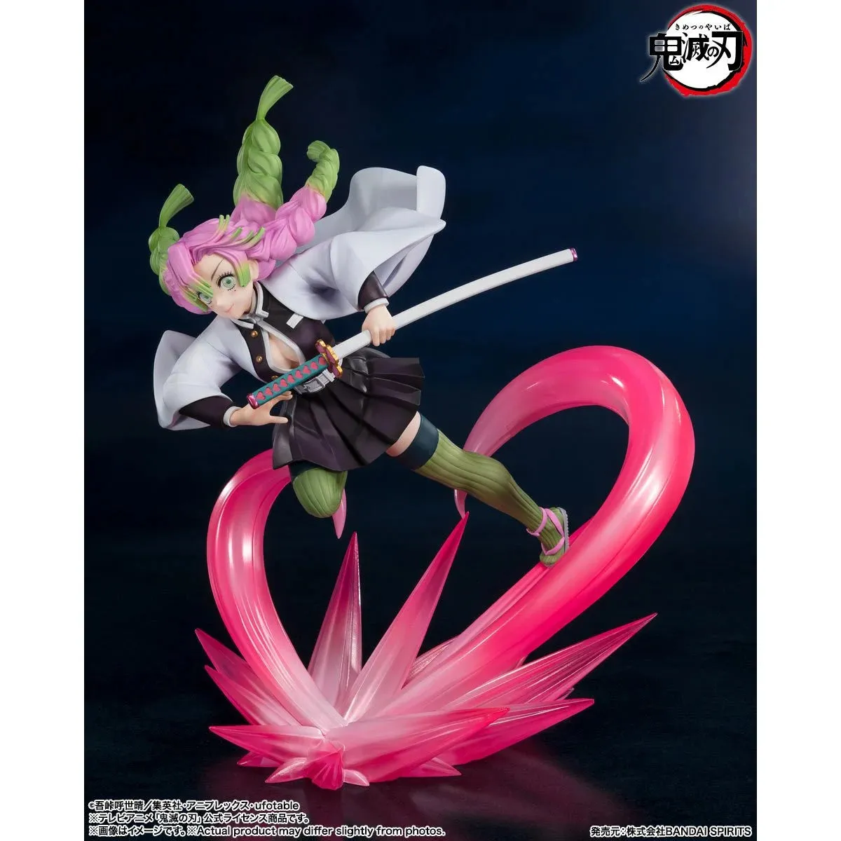 Demon Slayer Mitsuri Kanroji FiguartsZero Statue by Bandai