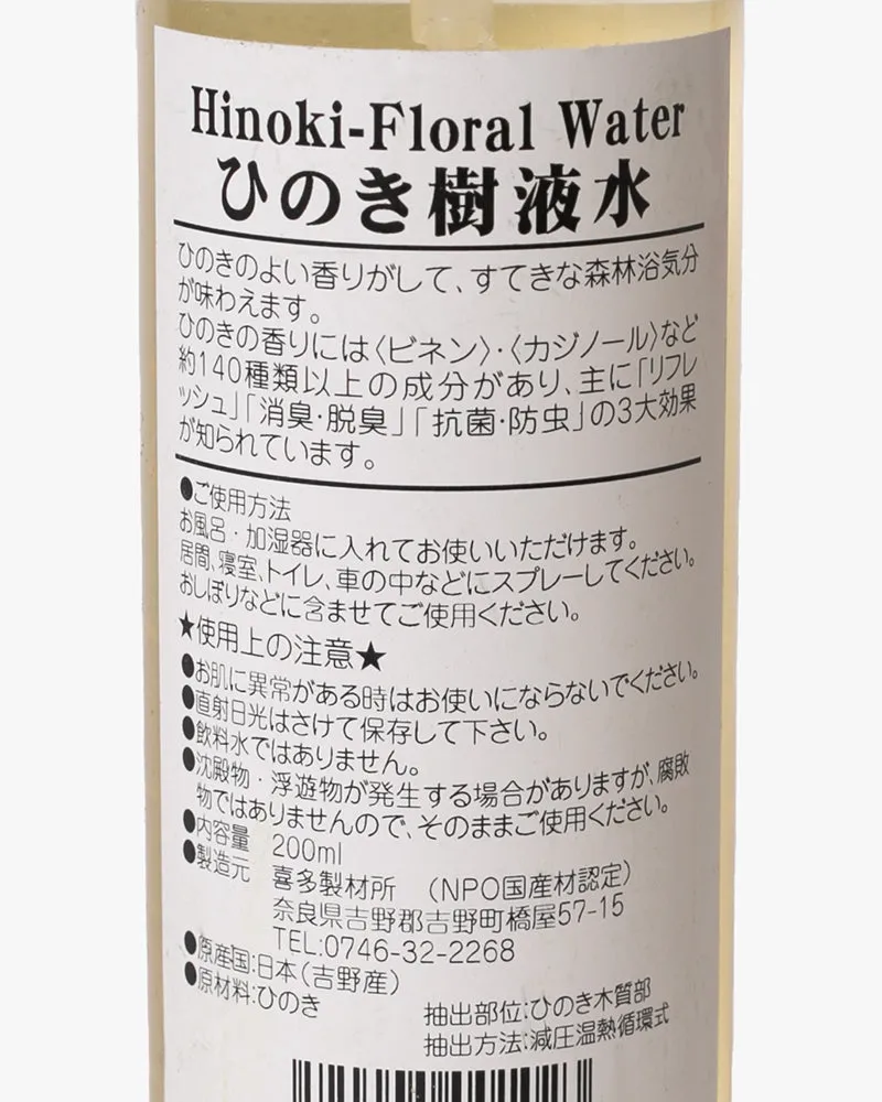 Hinoki Floral Water