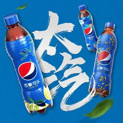 Pepsi White Peach Oolong (Bottle)